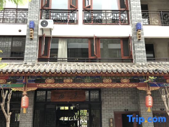 Moyan Inn — фото 1