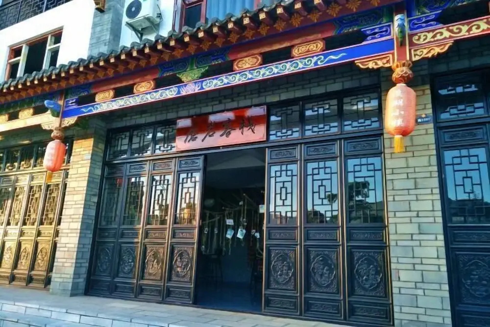 Юйси: Moyan Inn