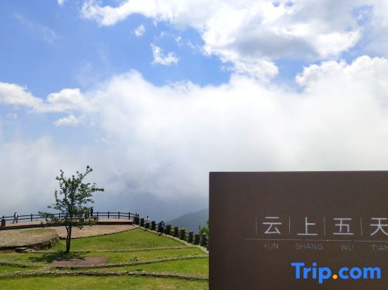 Лишуй: Yun Shang Wu Tian Guesthouse