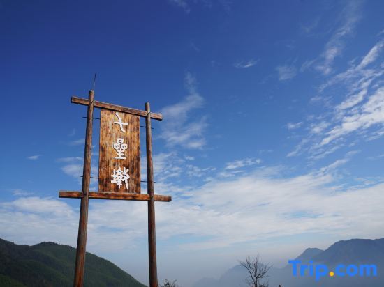 Лишуй: Yun Shang Wu Tian Guesthouse