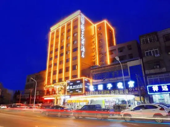 Цзинчжоу: Zhixin Gardeia Open Hotel Yaowan Store