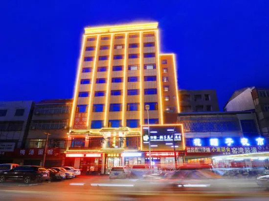 Цзинчжоу: Zhixin Gardeia Open Hotel Yaowan Store