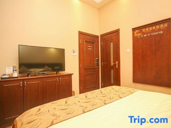 Юйси: Yuejingwan Holiday Hotel