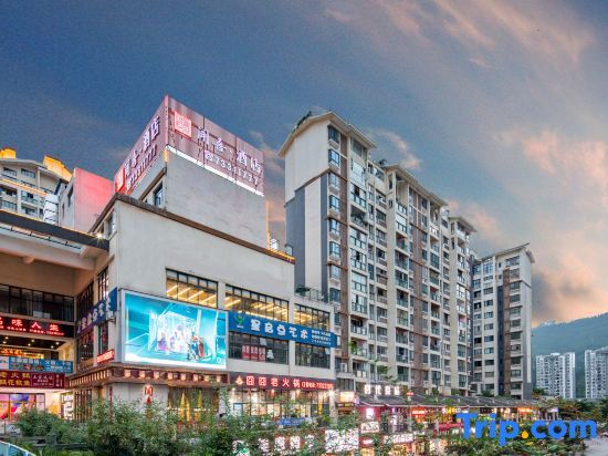 Чунцин: Chongqing Wenxi Hotel (Shizhu County Hongou Real Estate Times Square Branch)