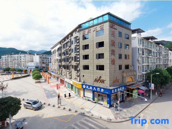 Гуанъюань: Mingxin Hotel