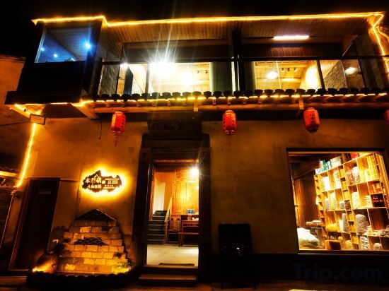 Хуаншань: Muli Gongbaxian Inn