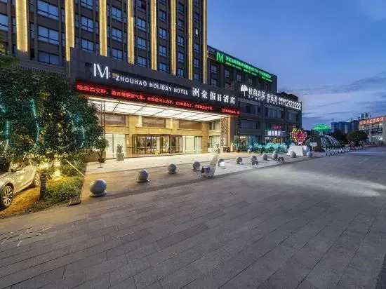 Чжаотун: Zhouhao Holiday Hotel