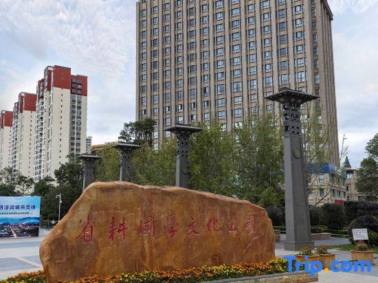 Чжаотун: Zhouhao Holiday Hotel