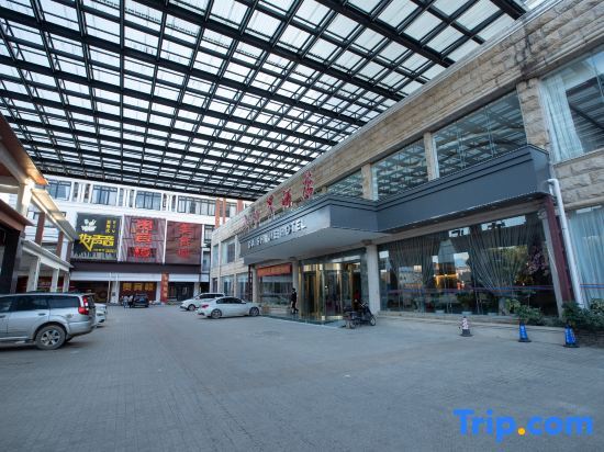 Хэчжоу: Da Shi Jie Hotel