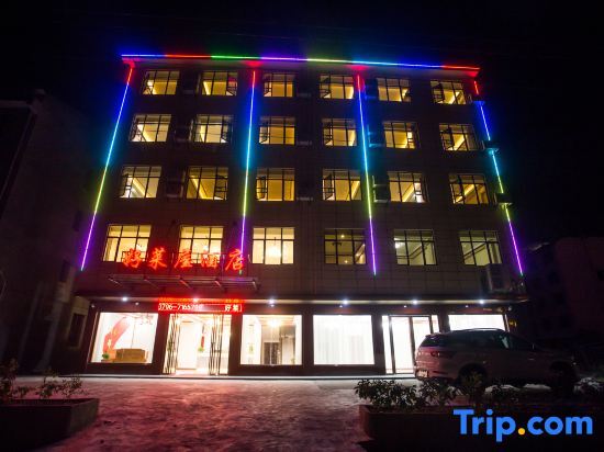 Цзиань: Haolaiwu Hotel