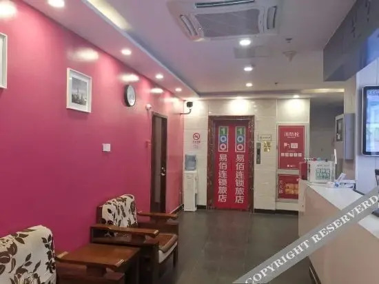 Шанхай: YiBon Hotels Group (Jiading Baiyin Road subway station store)
