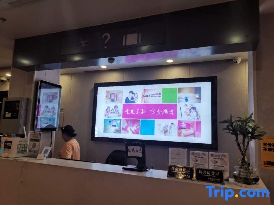 Шанхай: YiBon Hotels Group (Jiading Baiyin Road subway station store)