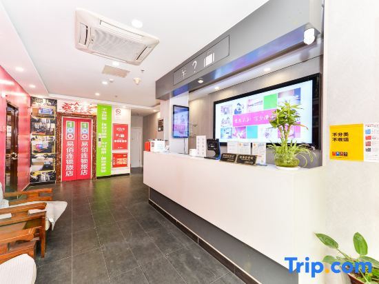 Шанхай: YiBon Hotels Group (Jiading Baiyin Road subway station store)