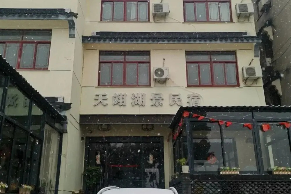 Сучжоу: Suzhou Taihu Tianyi Lakeview B&B (Da Ruyi Shengjing Branch)