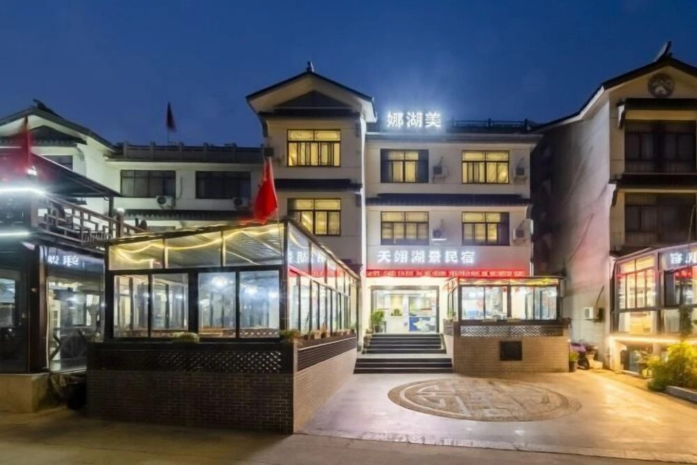 Сучжоу: Suzhou Taihu Tianyi Lakeview B&B (Da Ruyi Shengjing Branch)