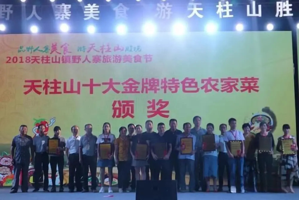 Аньцин: Xiagu Renjia Hostel