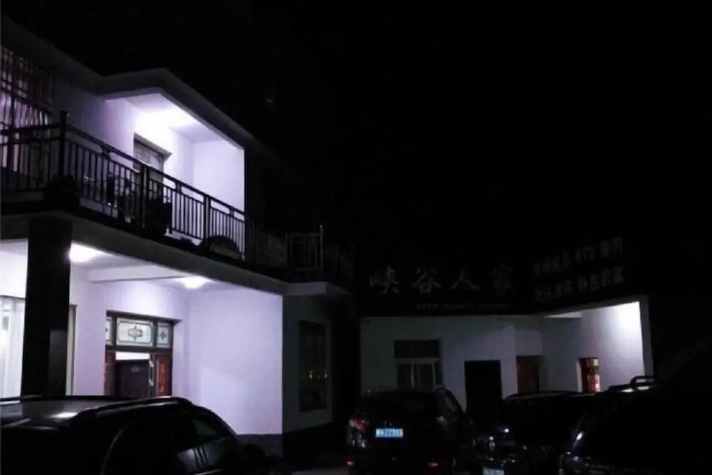 Аньцин: Xiagu Renjia Hostel
