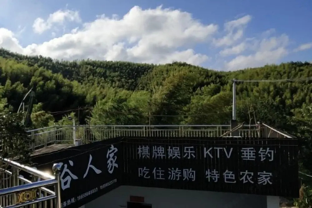 Аньцин: Xiagu Renjia Hostel