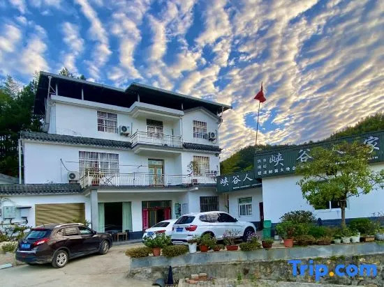 Аньцин: Xiagu Renjia Hostel