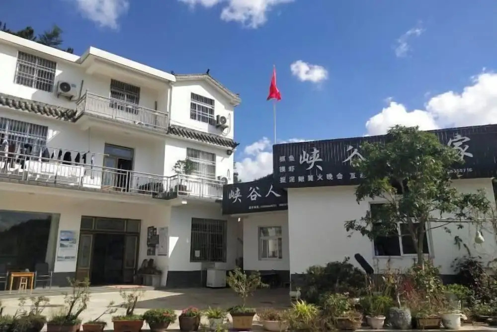 Аньцин: Xiagu Renjia Hostel