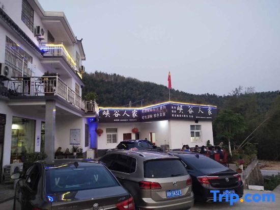 Аньцин: Xiagu Renjia Hostel