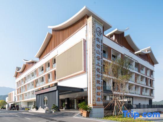 Цзиань: Flower on Cloud Hotel