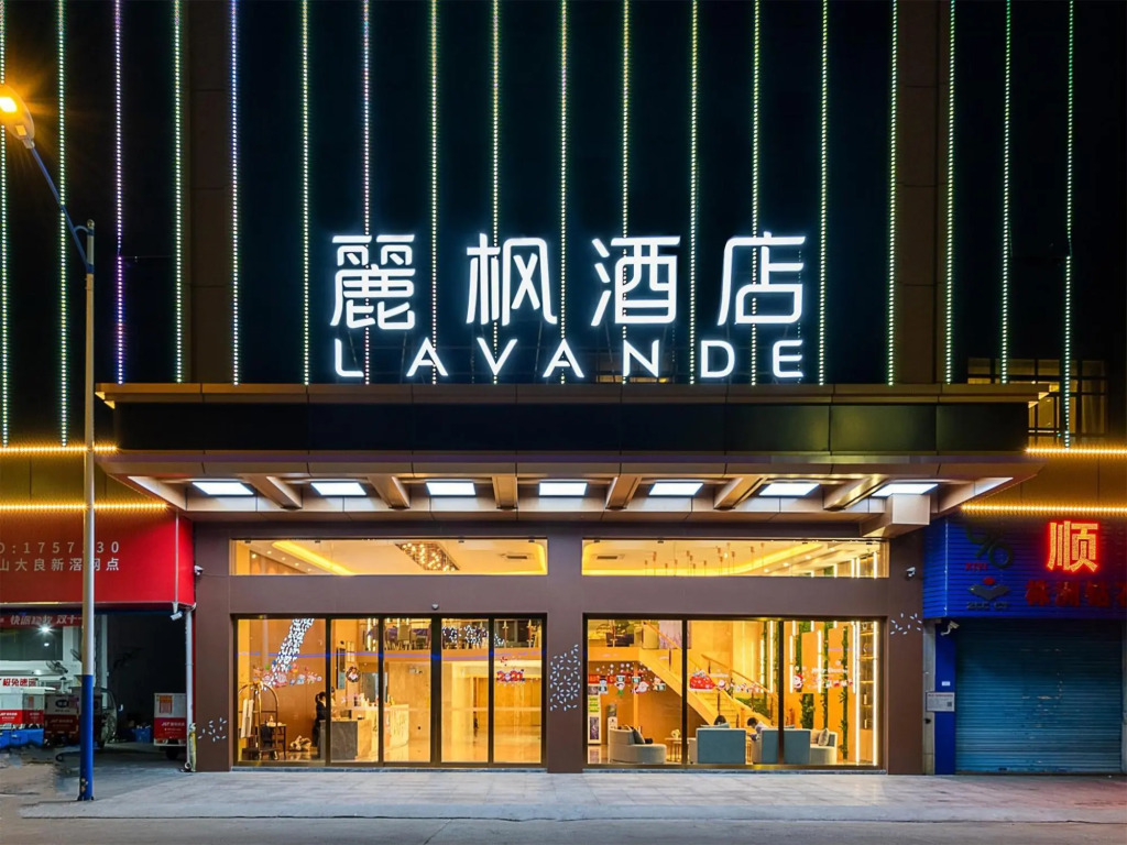 Фошань: Lavande Hotel (Foshan Shunde Daliang QingHuiYuan Shihu Road)
