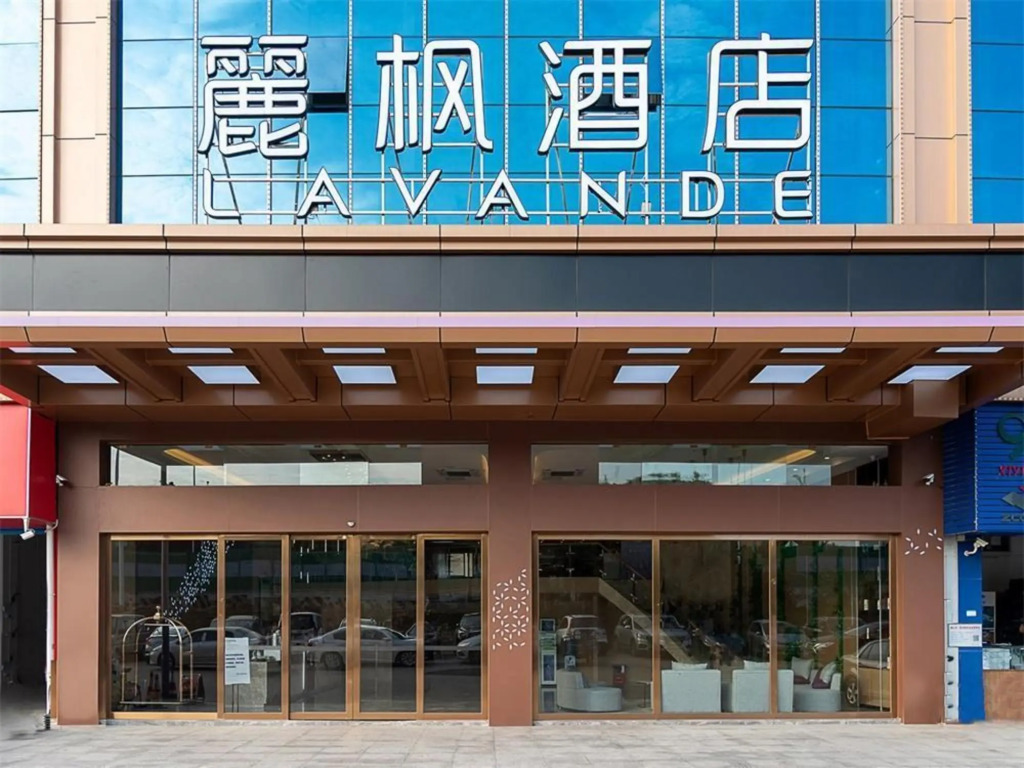 Фошань: Lavande Hotel (Foshan Shunde Daliang QingHuiYuan Shihu Road)