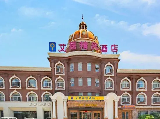 Инкоу: Aiju Chain Hotel