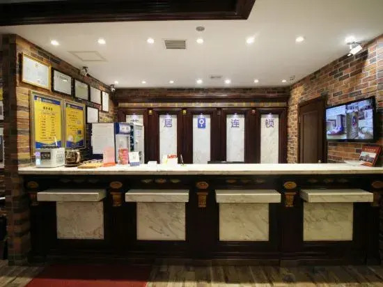 Инкоу: Aiju Chain Hotel