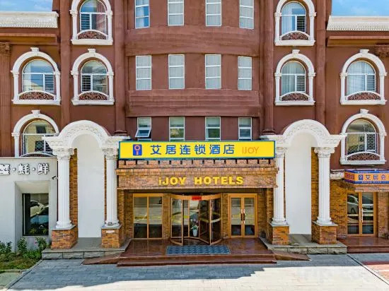 Инкоу: Aiju Chain Hotel