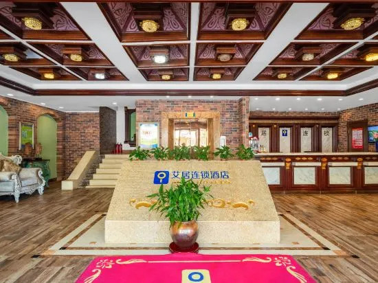 Инкоу: Aiju Chain Hotel