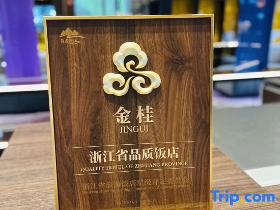 Нинбо: Hampton by Hilton Ningbo Eastern New Town