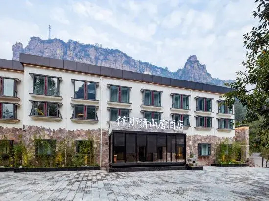 Синьсян: Qian Na Hotel (Wanxian Mountain Qingshanju Branch)
