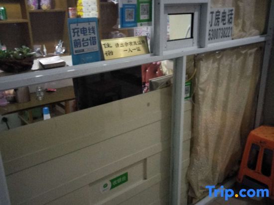 Шанхай: Shanghai  Anyi Hostel
