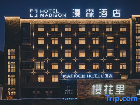 Нинбо: Ningbo Mansen Hotel (Outlets Yushe International Airport)