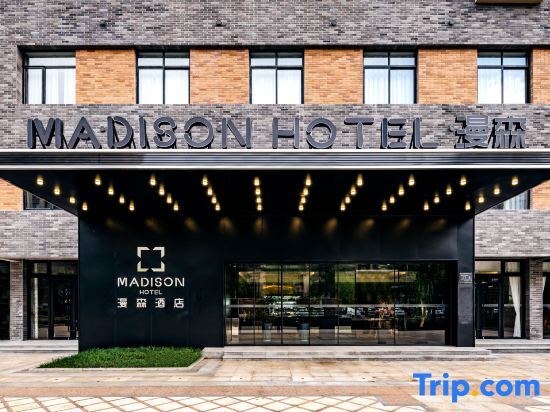 Нинбо: Ningbo Mansen Hotel (Outlets Yushe International Airport)
