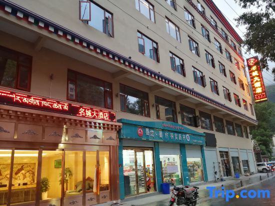 Гейкё: De Ge Ming Cheng Hotel