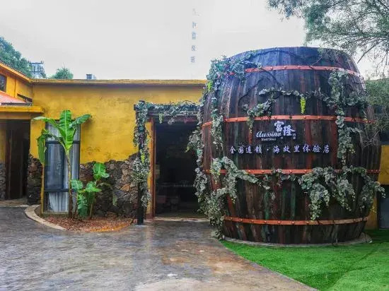 Бэйхай: Beihai Hai Homestay (Guantouling National Forest Park Branch)