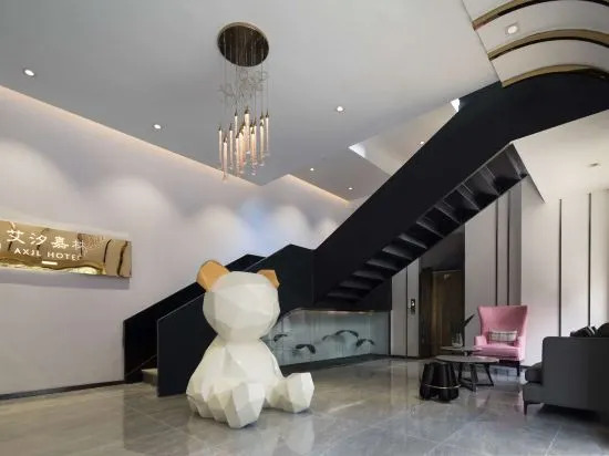 Чунцин: Aixi Jialin Boutique Hotel