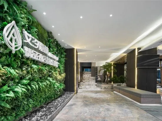 Чунцин: Aixi Jialin Boutique Hotel
