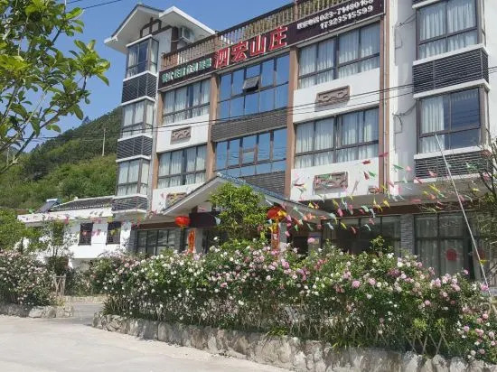 Чунцин: Chongqing Jinfoshan Sihong Villa