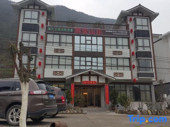 Чунцин: Chongqing Jinfoshan Sihong Villa