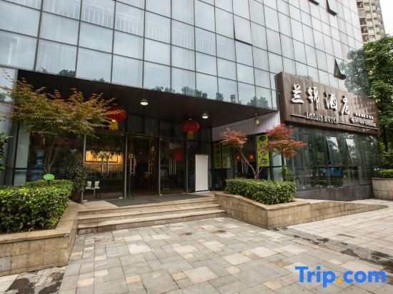 Чунцин: LanJin Hotel