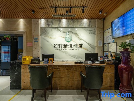 Чжэнчжоу: Zhengzhou Rugao Boutique Hotel (Zhengzhou Convention and Exhibition Center Branch)