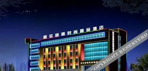 Чжэнчжоу: Zhengzhou Rugao Boutique Hotel (Zhengzhou Convention and Exhibition Center Branch)