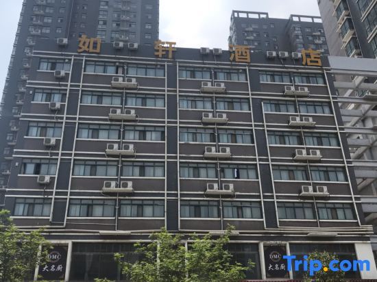 Чжэнчжоу: Zhengzhou Rugao Boutique Hotel (Zhengzhou Convention and Exhibition Center Branch)