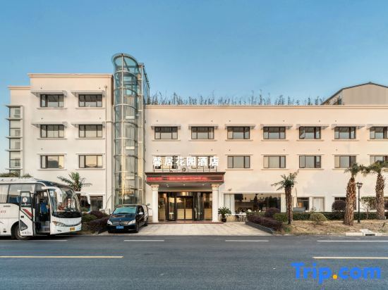 Xinju Garden Hotel (Shanghai International Tourism Resort) — фото 1