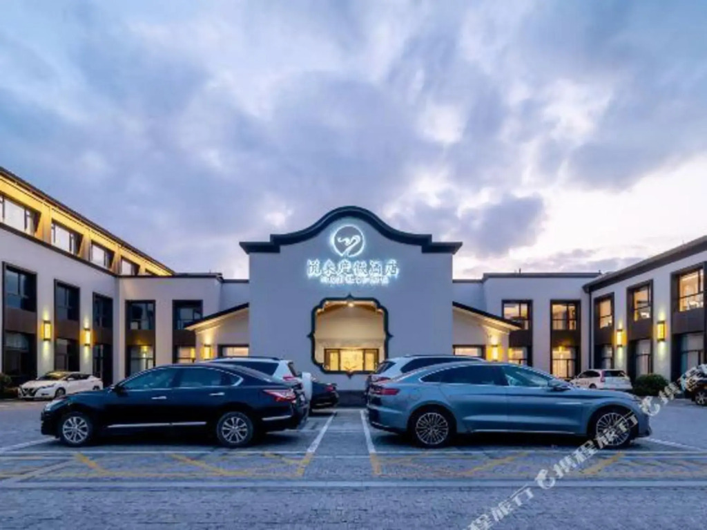 Чжоушань: Yooler Resort Hotel