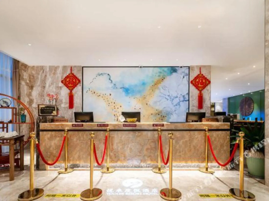 Чжоушань: Yooler Resort Hotel